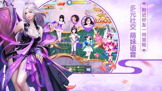 妖刀少女异闻录