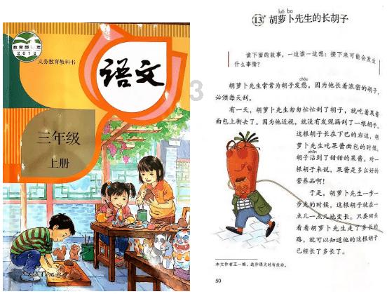 破碎的动物图形3